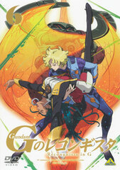 DVD Gundam Reconguista in G Vol.6 Regular Edition