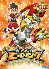 DVD Hero Bank Vol.10