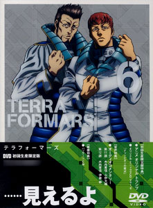 DVD TERRAFORMARS Vol.6 First Press Limited Edition