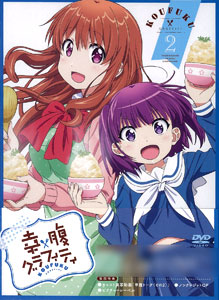 DVD Koufuku Graffiti Vol.2