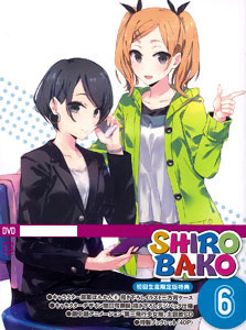 DVD SHIROBAKO Vol.6 First Press Limited Edition