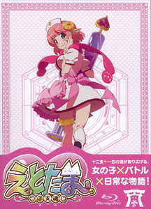 BD Etotama Vol.3