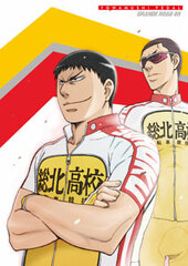 DVD Yowamushi Pedal GRANDE ROAD Vol.5 First Press Limited Edition