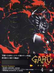 DVD Garo: Honoo no Kokuin Vol.4
