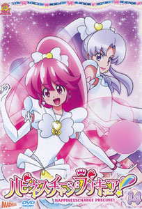 DVD Happiness Charge PreCure! Vol.14