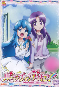 DVD Happiness Charge PreCure! Vol.13