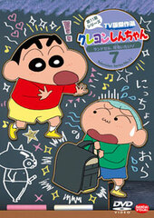 DVD Crayon Shin-chan TV Edition Best Episodes: 11th Season Vol.7 Randoseru, Seoitai zo
