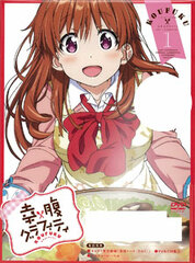DVD Koufuku Graffiti Vol.1