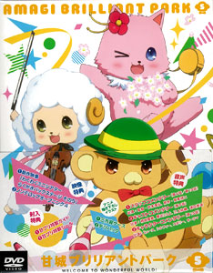 DVD Amagi Brilliant Park Vol.5 Limited Edition