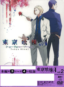 DVD Tokyo Ghoul Root A Vol.2