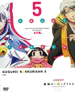 DVD Gugure! Kokkuri-san Vol.5