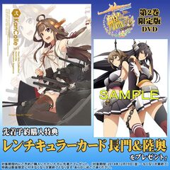DVD Kantai Collection -Kan Colle- Vol.2 Limited Edition (w/First-comers Pre-order Bonus)