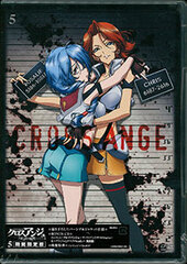 DVD Cross Ange: Rondo of Angels and Dragons Vol.5 Limited Production Edition