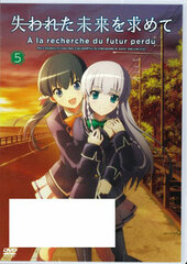 DVD In Search of the Lost Future Vol.5