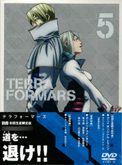 DVD Terra Formars Vol.5 First Press Limited Edition