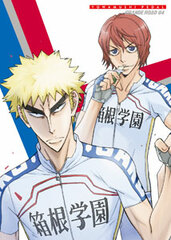 DVD Yowamushi Pedal GRANDE ROAD Vol.4 First Press Limited Edition