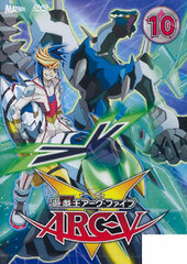 DVD Yu-Gi-Oh! ARC-V TURN-10