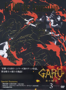 DVD Garo: Honoo no Kokuin Vol.3