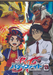 DVD Future Card Buddyfight Vol.13