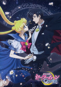 DVD Anime Sailor Moon Crystal Vol.6