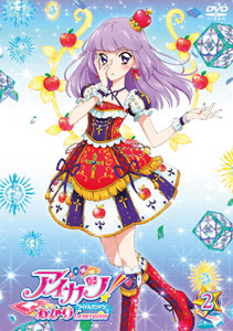 DVD Aikatsu! Akari Generation Vol.2