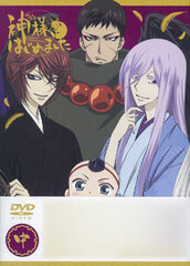 DVD Kamisama Kiss 2nd Season Part.2