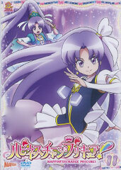 DVD Happiness Charge PreCure! Vol.11
