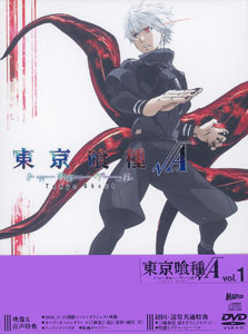 DVD Tokyo Ghoul Root A Vol.1