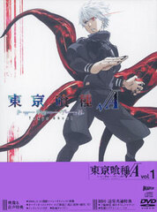 DVD Tokyo Ghoul Root A Vol.1