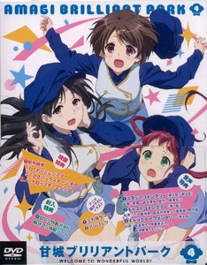 DVD Amagi Brilliant Park Vol.4 Limited Edition