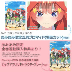 [AmiAmi Exclusive Bonus] DVD The Quintessential Quintuplets SS Vol.5