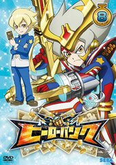 DVD Hero Bank Vol.8
