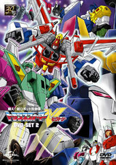 DVD Fight! Super Robot Lifeform Transformers: Victory DVD-SET Part.2