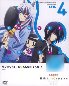 DVD Gugure! Kokkuri-san Vol.4