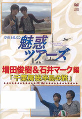 DVD+CD 