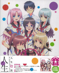 DVD Jinsei Soudan TV Animation 