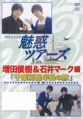DVD+CD 