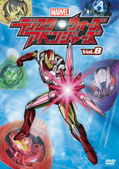 DVD Disk Wars: Avengers Vol.8