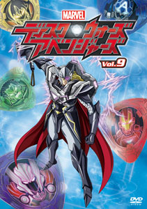 DVD Disk Wars: Avengers Vol.9