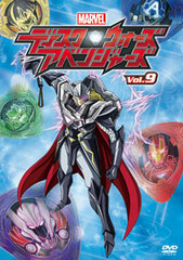 DVD Disk Wars: Avengers Vol.9