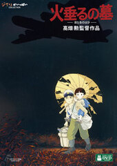 DVD Grave of the Fireflies