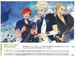 DVD Rejet Fes.2014 DISCOVERY ZEPHYR Ver. First Press Limited Edition