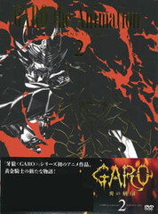 DVD Garo: Honoo no Kokuin Vol.2
