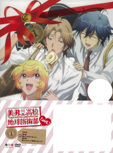 DVD Binan Koukou Chikyuu Bouei-bu LOVE! Vol.1