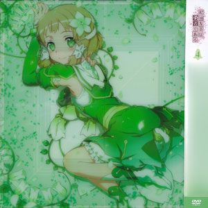 DVD Yuki Yuna wa Yusha de Aru Vol.4