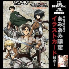 [AmiAmi Exclusive Bonus][Bonus] DVD Movie 