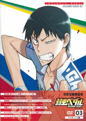 DVD Yowamushi Pedal GRANDE ROAD Vol.3 First Press Limited Edition