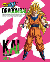 DVD Dragon Ball Z Kai Majin Buu Saga DVD BOX Vol.3