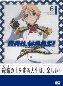 DVD RAIL WARS! Vol.6