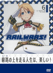 DVD RAIL WARS! Vol.6